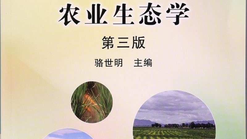 农民专业合作社：种植业发展的新引擎**